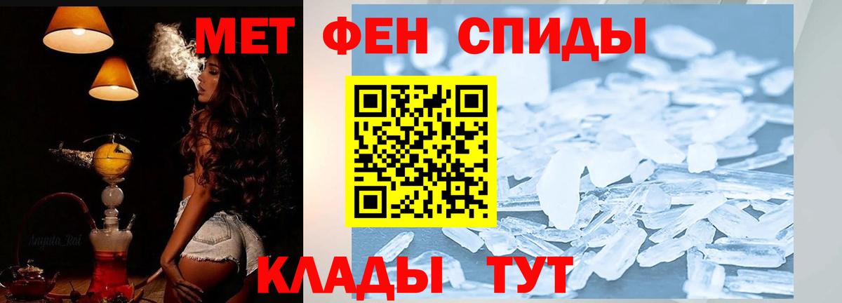 Amphetamine 98%  darknet какой сайт  Владивосток  Вход с VPN 
