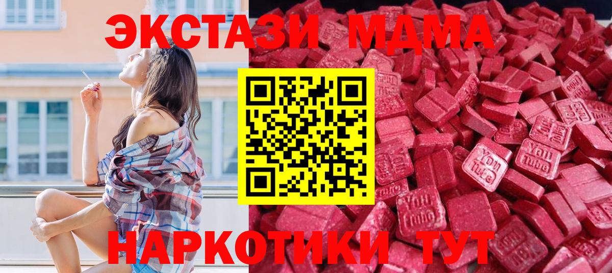 Экстази Philipp Plein  ЭКСТАЗИ Punisher  Владивосток  Вход с VPN 