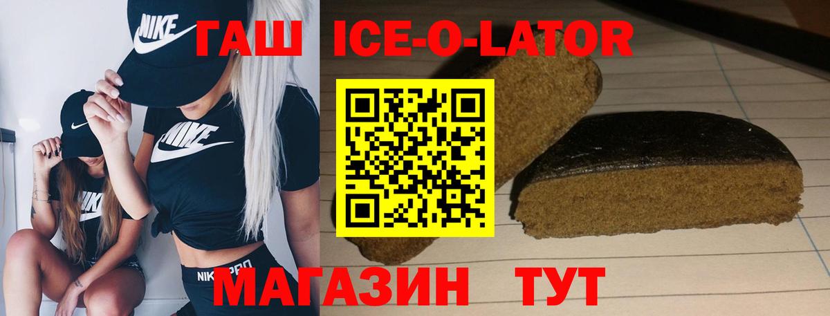 Гашиш  Вход с VPN  Гашиш хэш  Владивосток  ГАШ Premium 