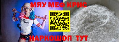 MDMA Premium VHQ Кулебаки