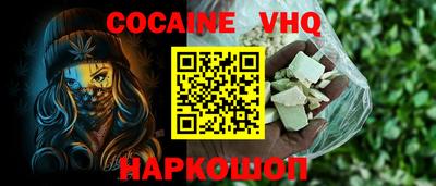 MDMA Premium VHQ Кулебаки
