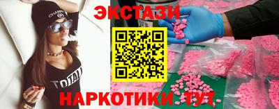 MDMA Premium VHQ Кунгур