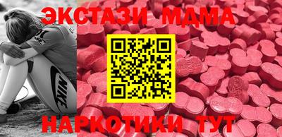MDMA Premium VHQ Кунгур