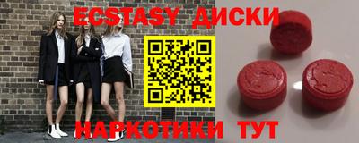 MDMA Premium VHQ Кунгур