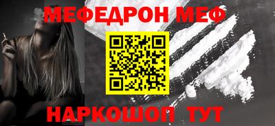 MDMA Premium VHQ Кулебаки