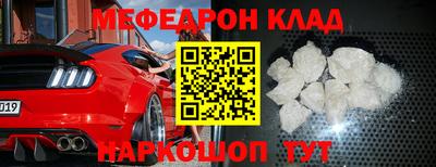 не бодяженный Кумертау