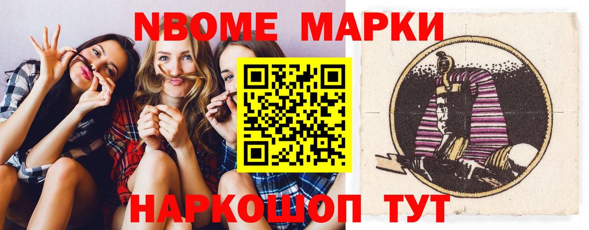 Лсд 25 экстази ecstasy Владивосток