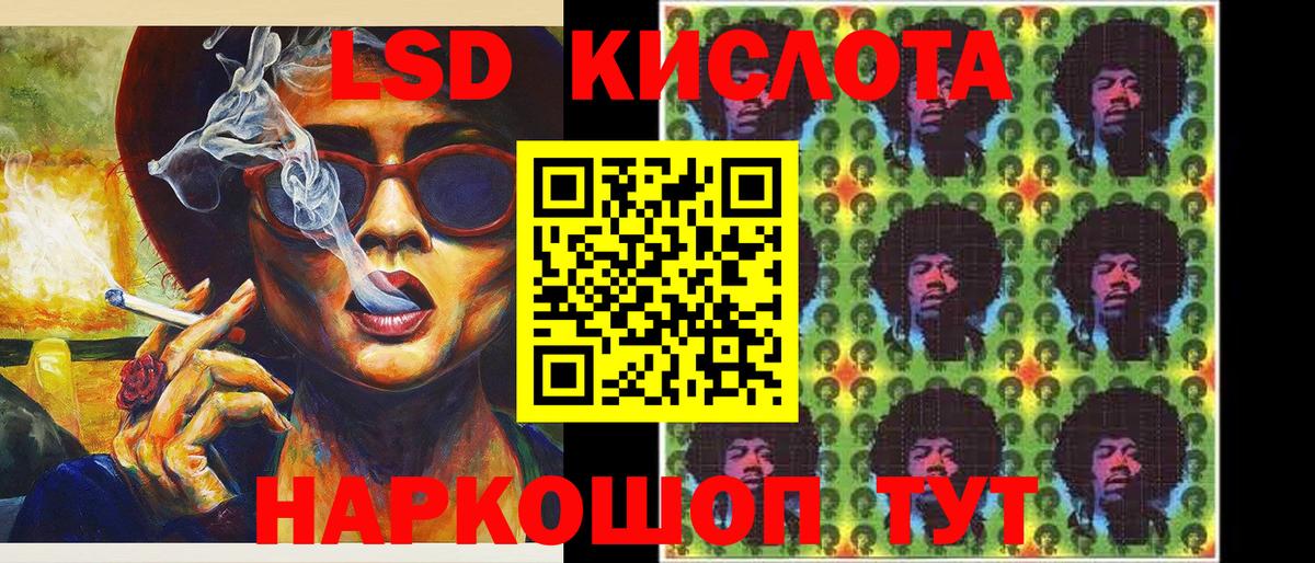 Марки N-bome 1,8мг  Марки N-bome 1,8мг  Вход с VPN  сколько стоит  Владивосток 
