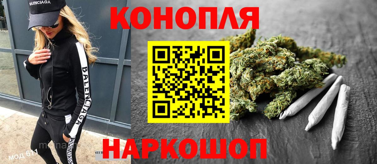 МАРИХУАНА THC 21%  Шишки марихуана SATIVA & INDICA  Владивосток  Каннабис конопля  Вход с VPN 